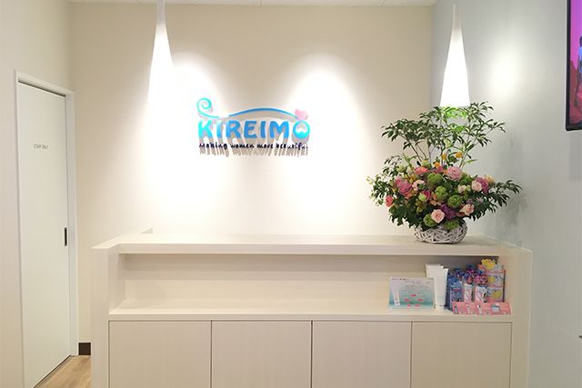 金沢市でのキレイモ脱毛クリニック